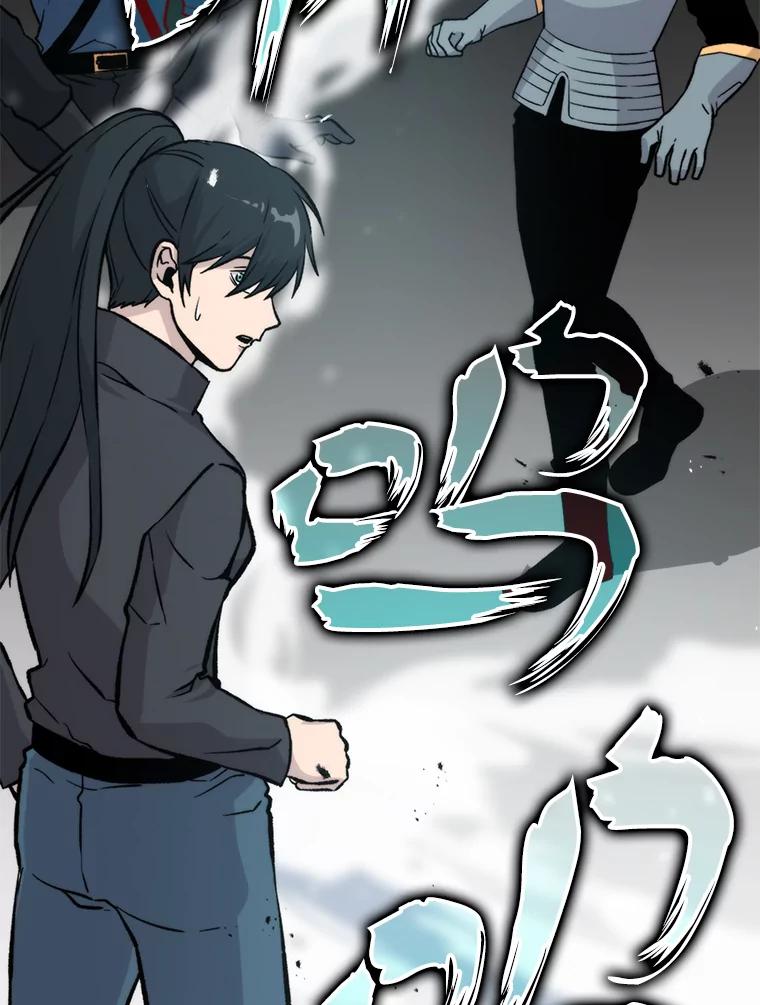 《勇士非也，魔王是也》17.装X还要我出手 第26页