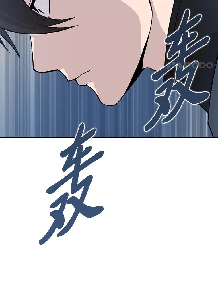 《勇士非也，魔王是也》17.装X还要我出手 第51页