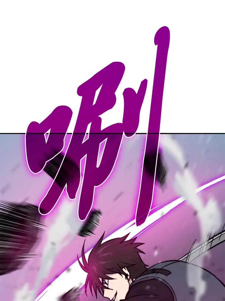 《勇士非也，魔王是也》17.装X还要我出手 第111页