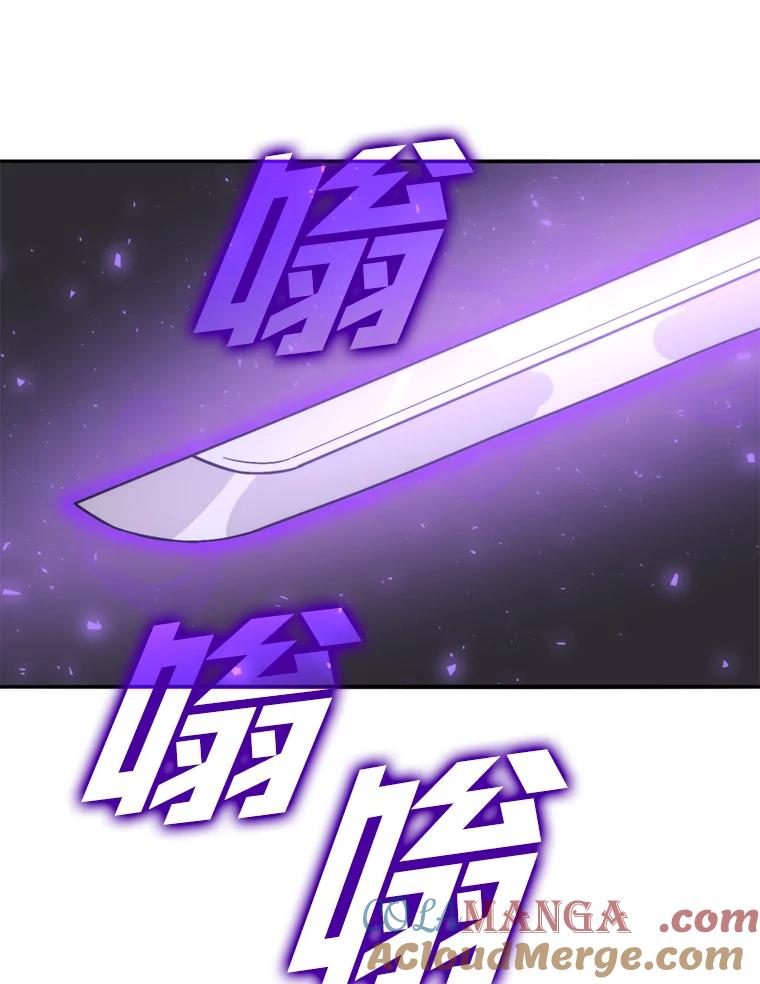 《勇士非也，魔王是也》17.装X还要我出手 第89页