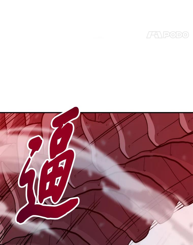 《勇士非也，魔王是也》17.装X还要我出手 第71页