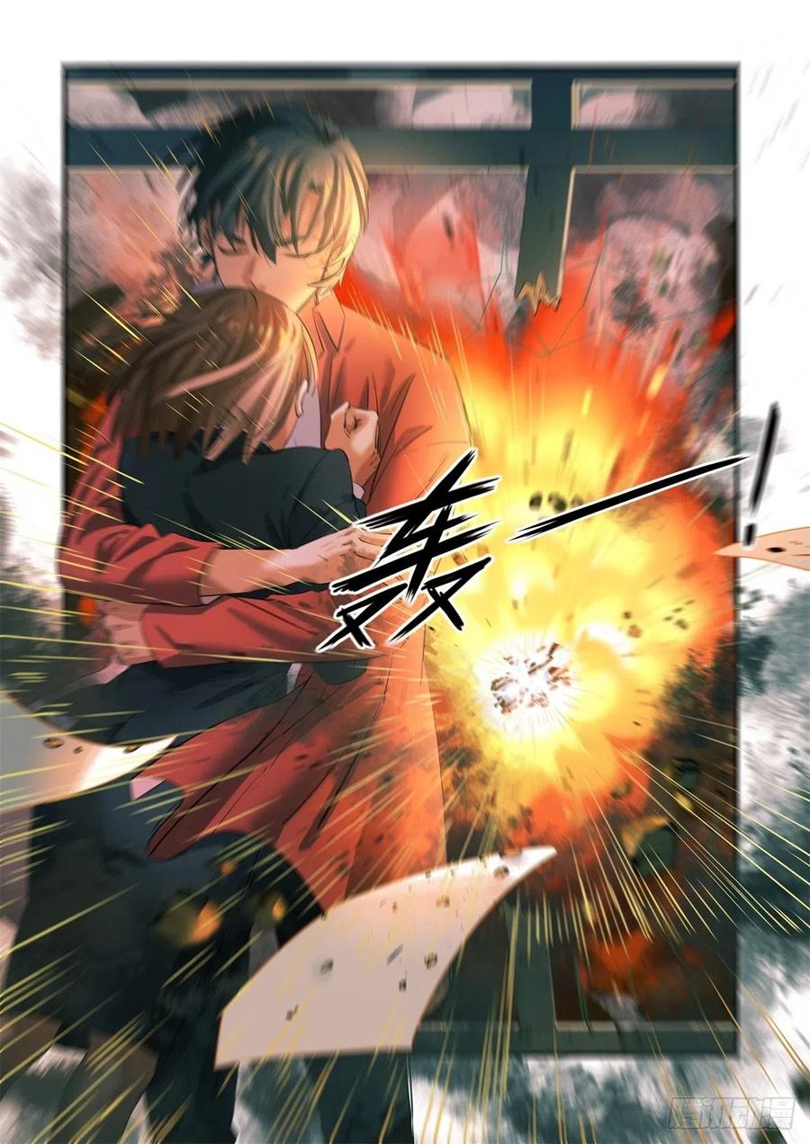 《无聊就会死》1.无聊就会死 第12页