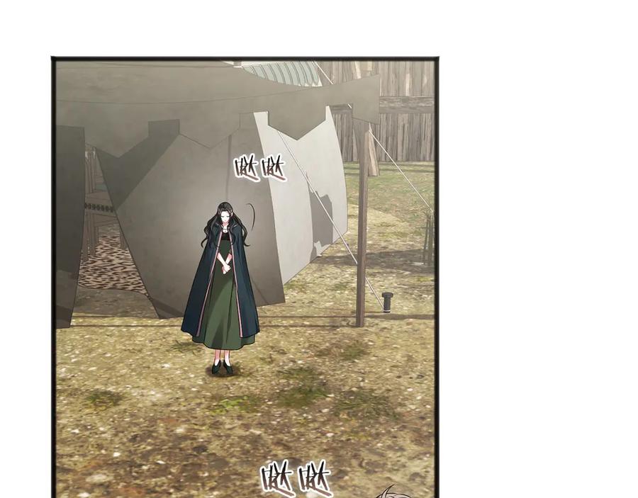 《以使者之名》第67话 不要相信他 第8页