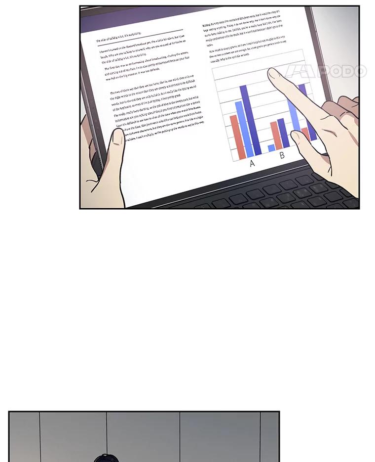 《热恋教学》6.初恋 第47页