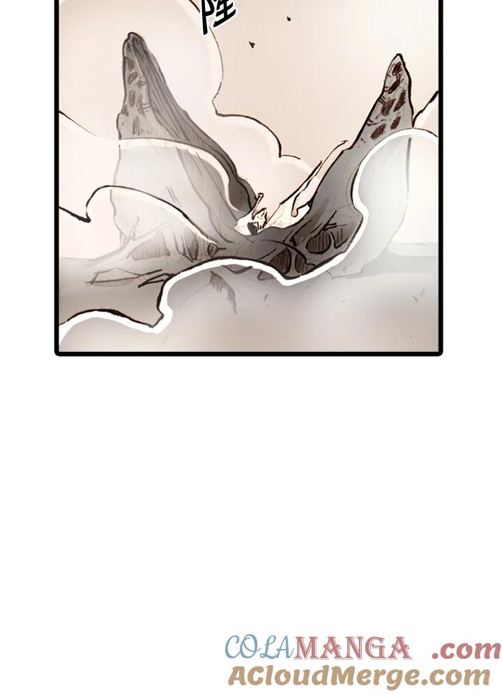 《红道》第67话 第61页