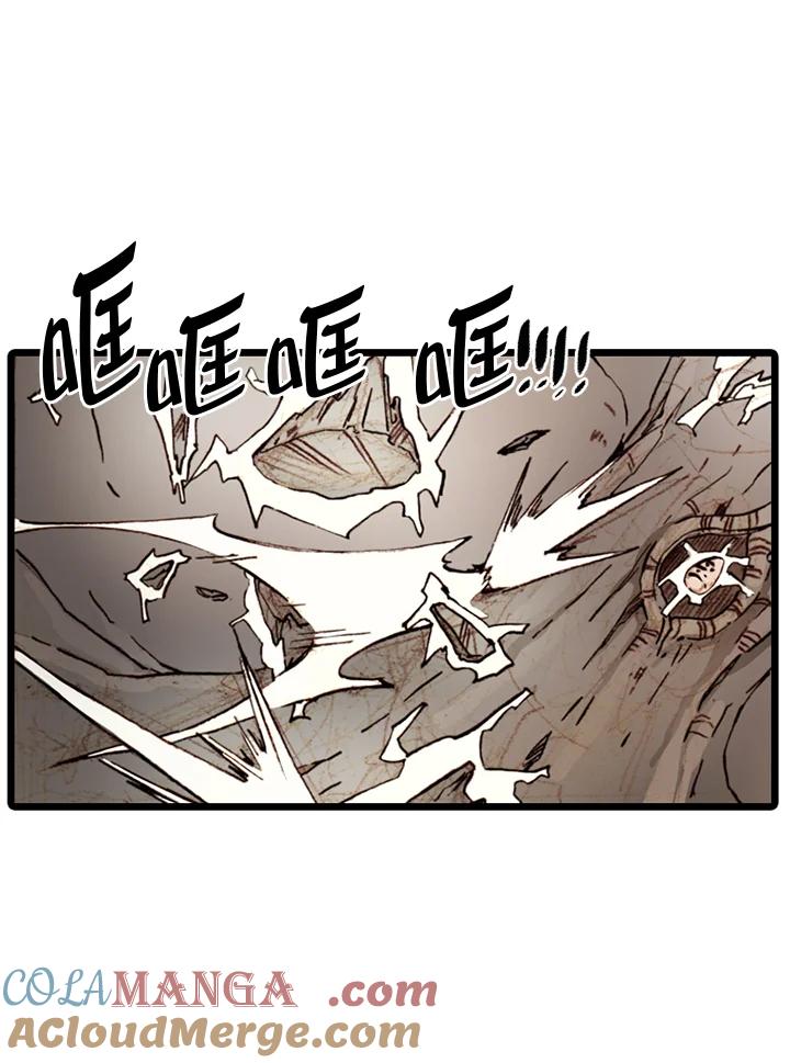 《红道》第67话 第31页