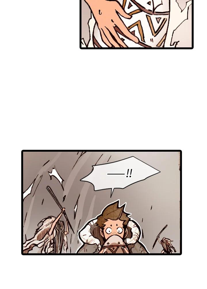 《红道》第67话 第50页