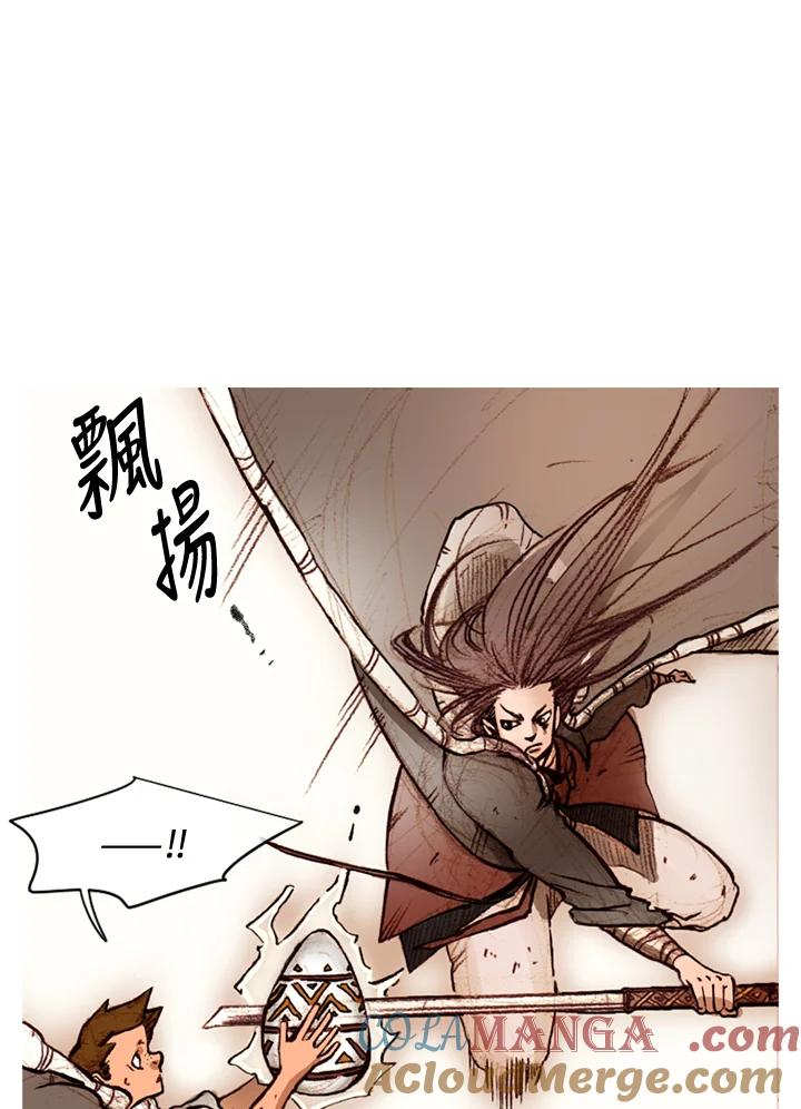 《红道》第67话 第55页