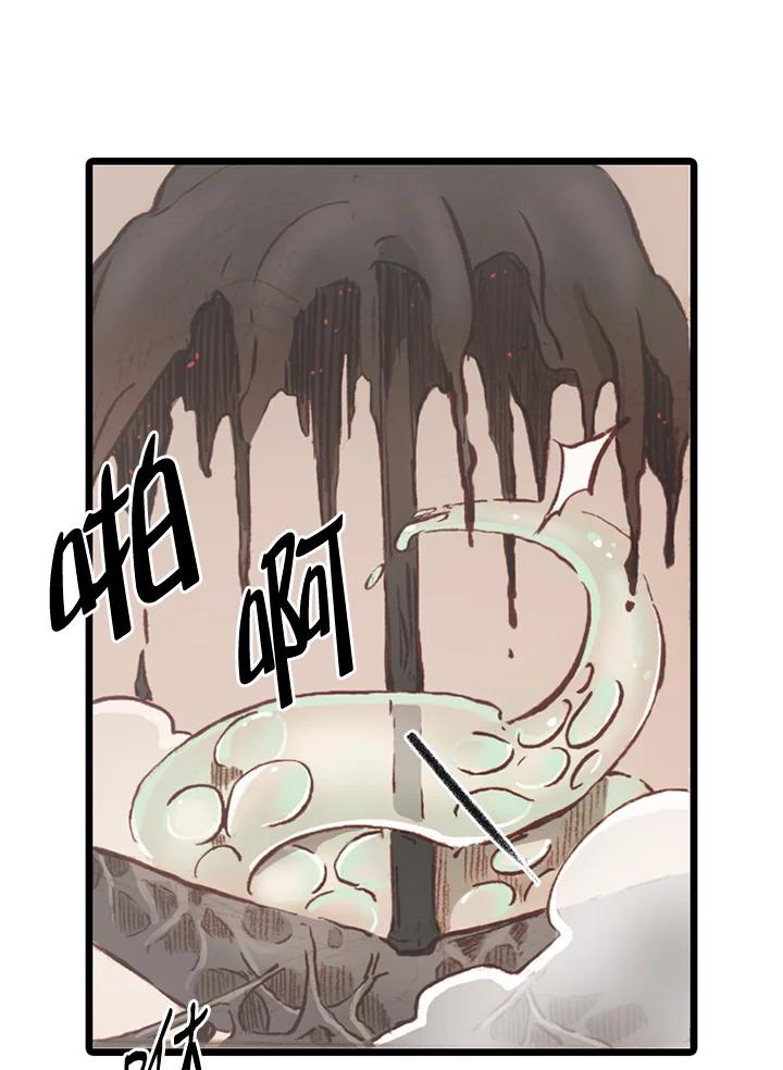 《红道》第68话 第56页