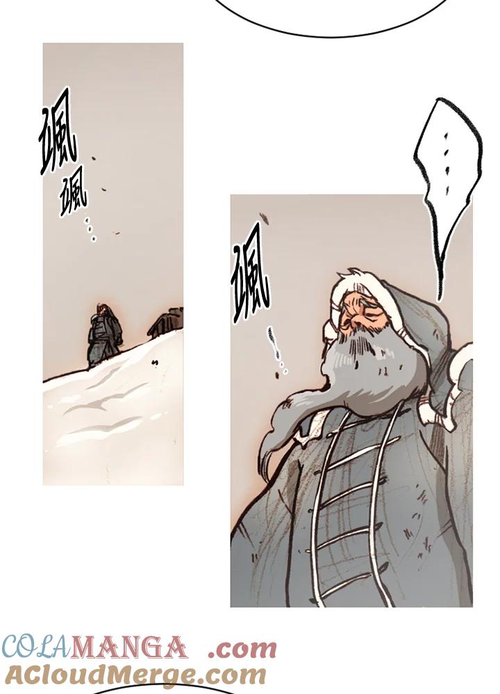 《红道》第68话 第46页