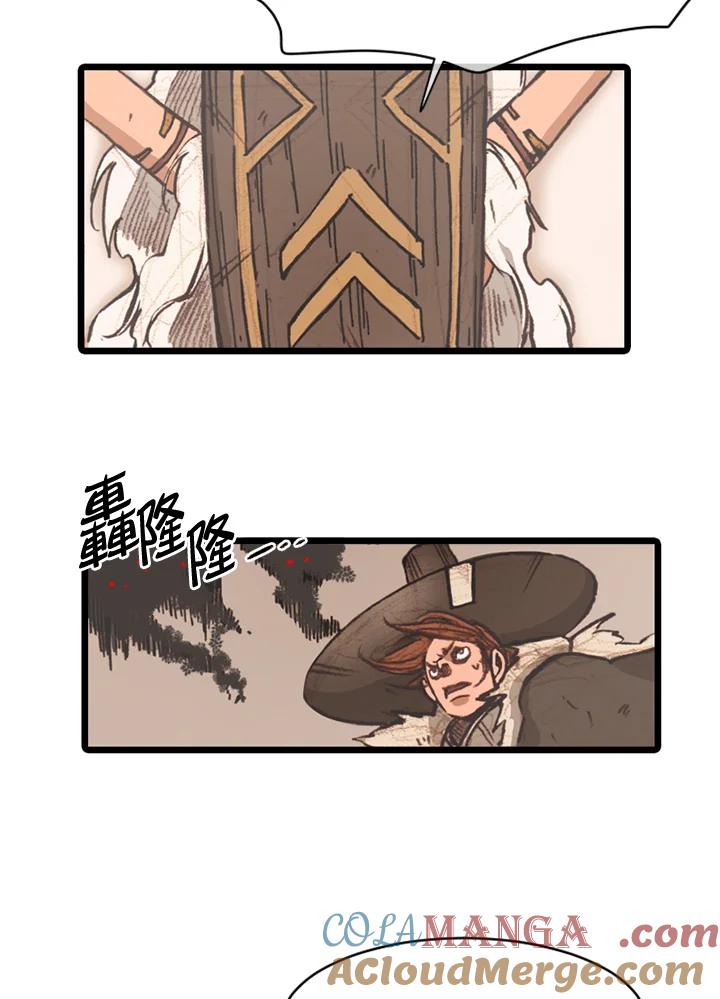 《红道》第68话 第52页