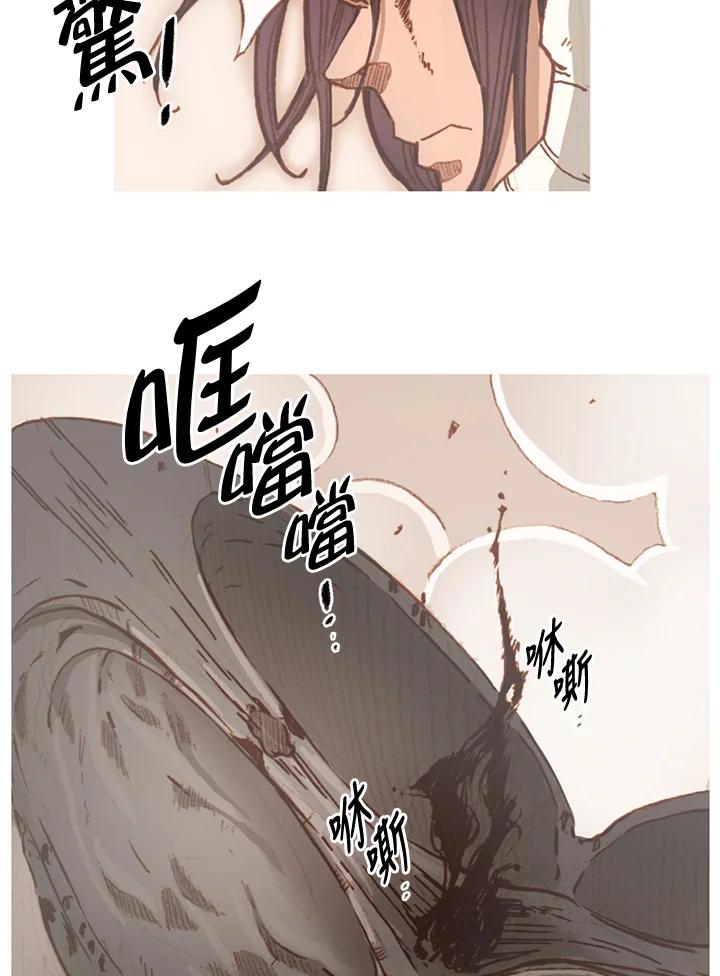 《红道》第68话 第24页