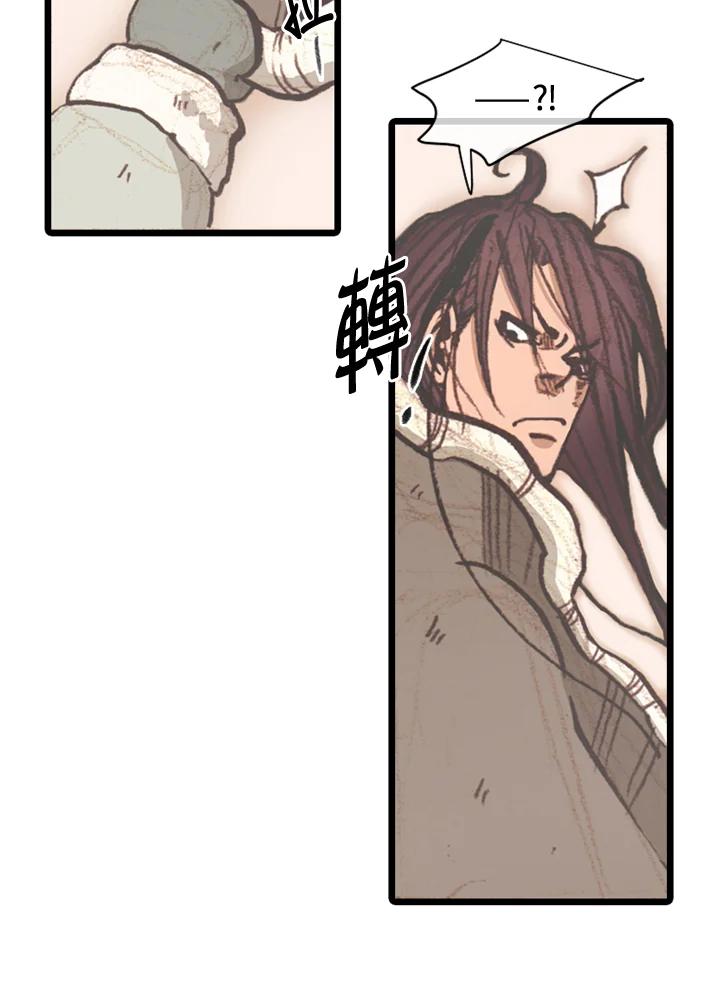 《红道》第68话 第41页