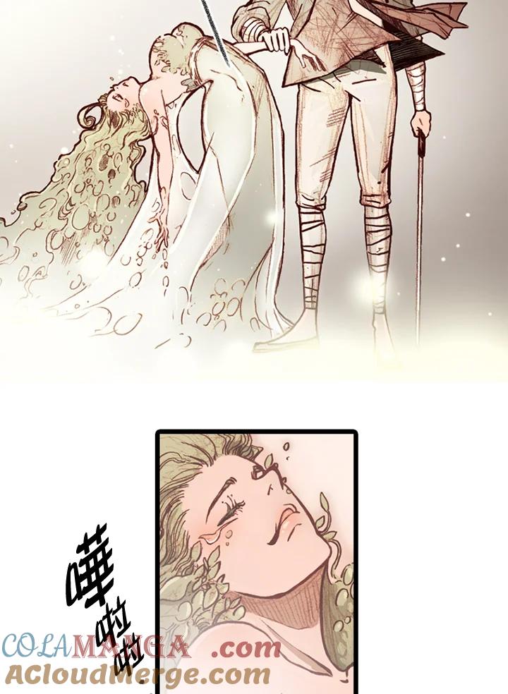 《红道》第68话 第73页