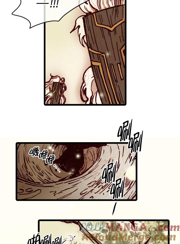 《红道》第69话 第13页