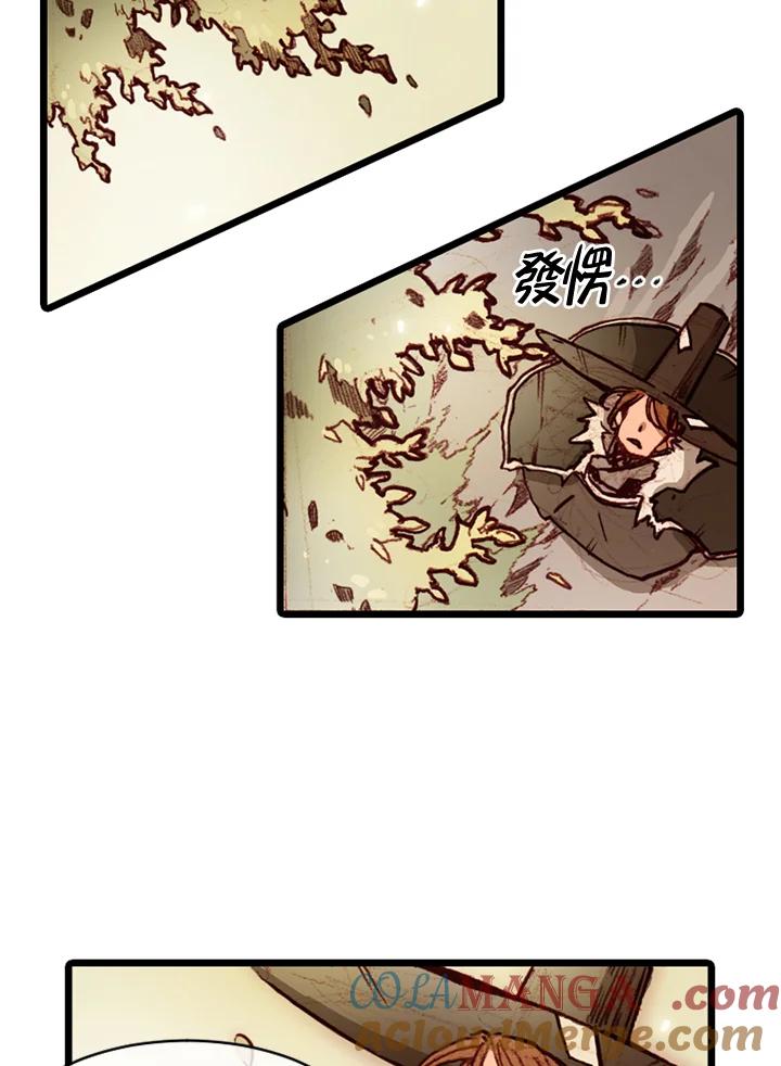 《红道》第69话 第22页