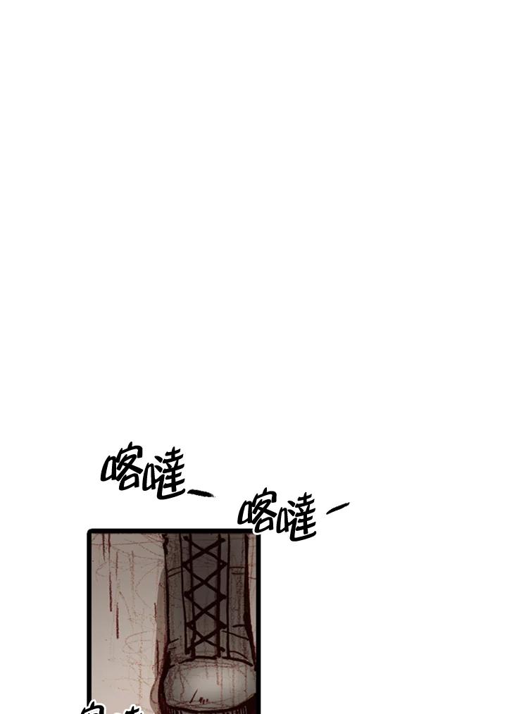 《红道》第69话 第48页