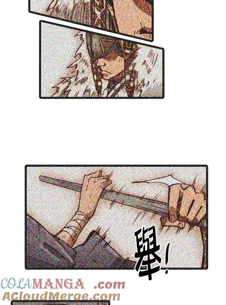 《红道》第70话 第34页