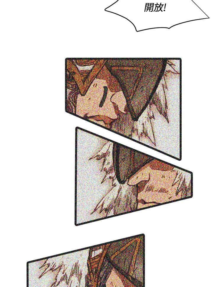 《红道》第70话 第33页