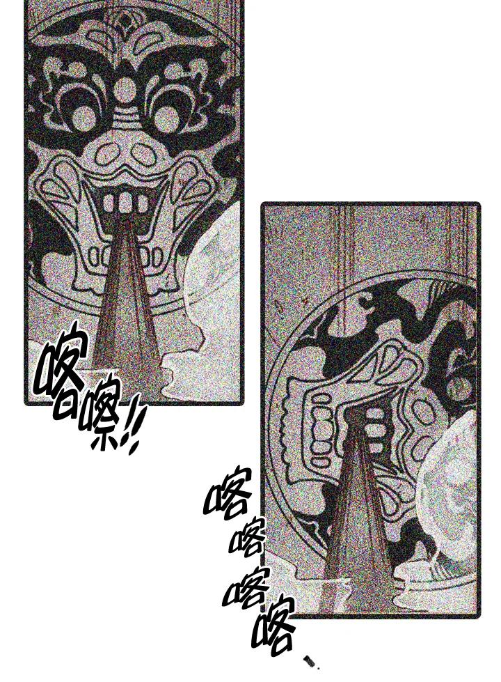 《红道》第70话 第35页