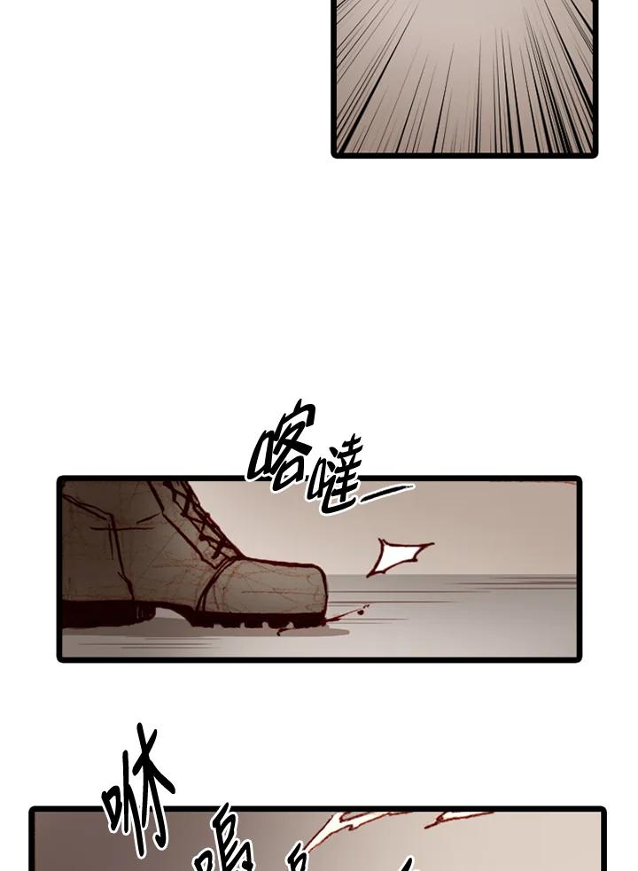 《红道》第70话 第47页