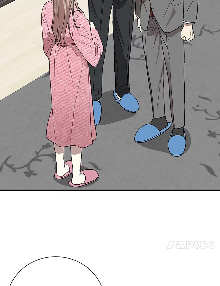 《热恋教学》7.共同面对 第51页
