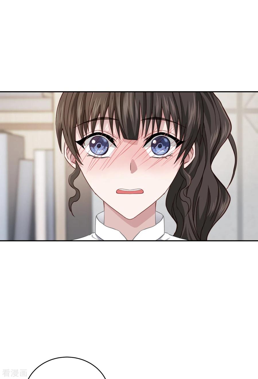 《四分之一的秘密》第42话 掉包 第14页