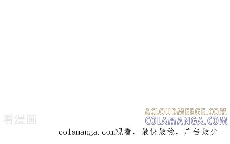 《总裁的追妻实录》第25话 第11页