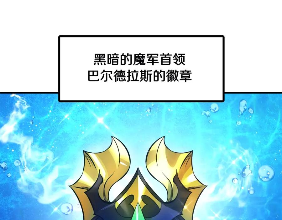 ARK：游戏新世界 第100话 黑暗苏醒 第100页