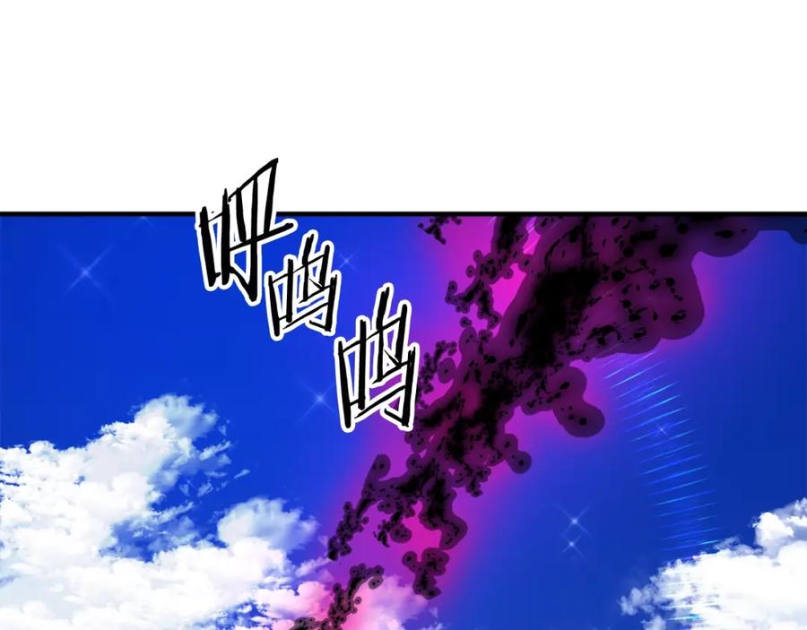 ARK：游戏新世界 第100话 黑暗苏醒 第115页