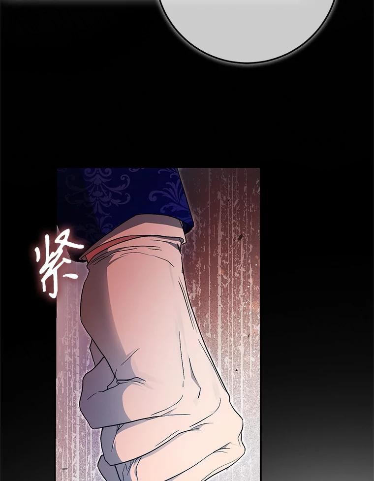 成为我笔下男主之妻 105.寻找记忆的碎片 第102页