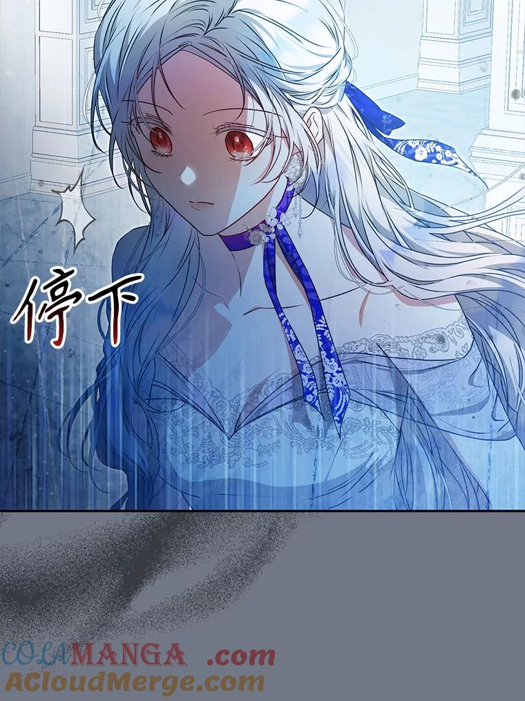 成为我笔下男主之妻 105.寻找记忆的碎片 第89页