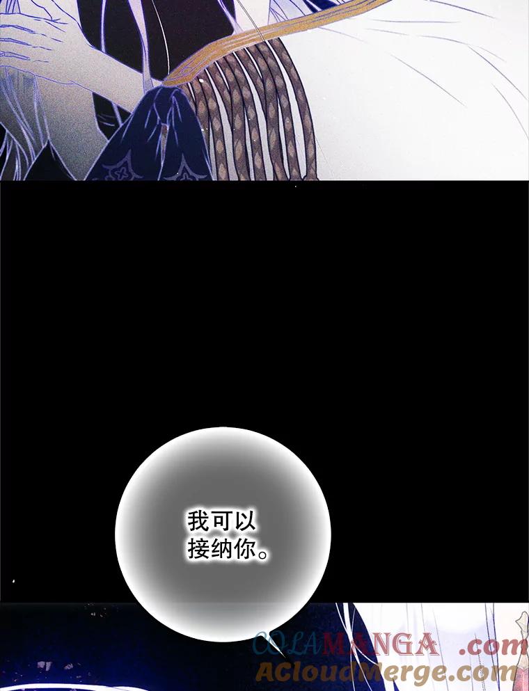 成为我笔下男主之妻 111.四个要求 第53页