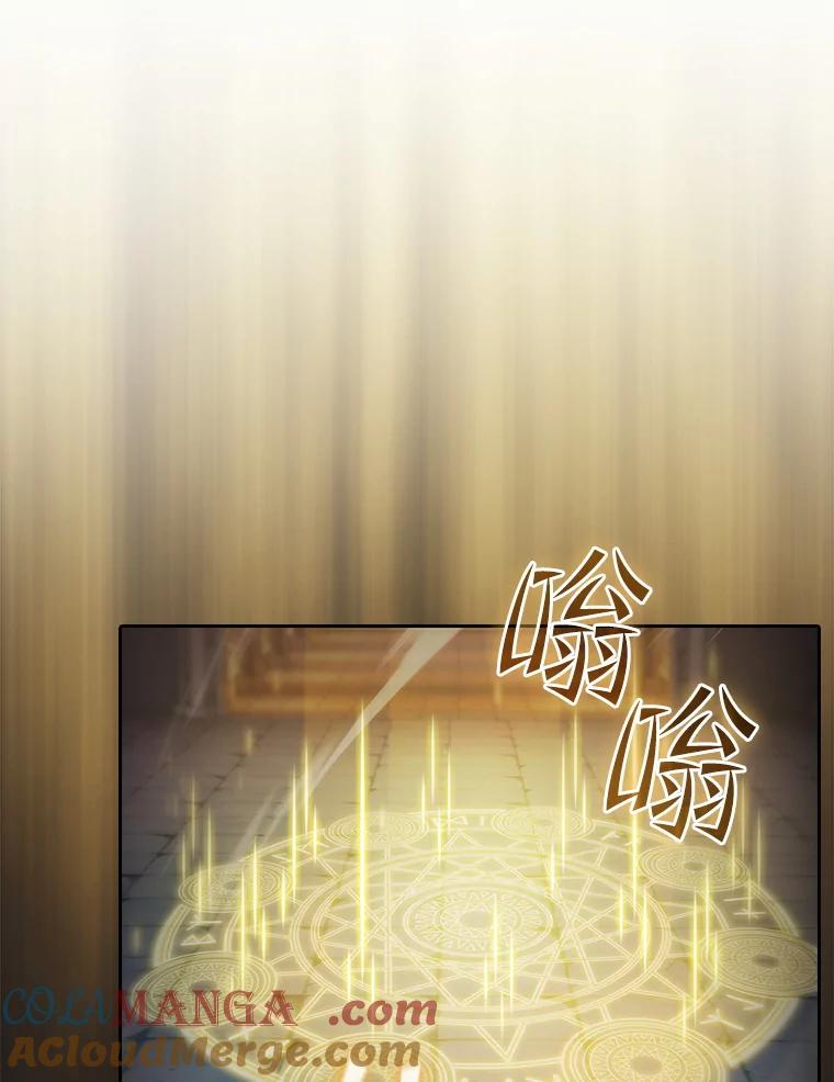 《从地狱归来的圣座》178.满月战队 第77页