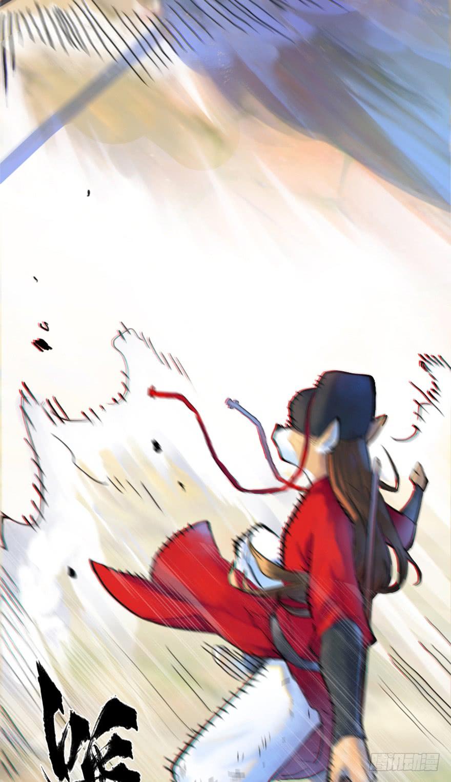 生肖·十二魂 12话：御犬VS斑奴 第34页