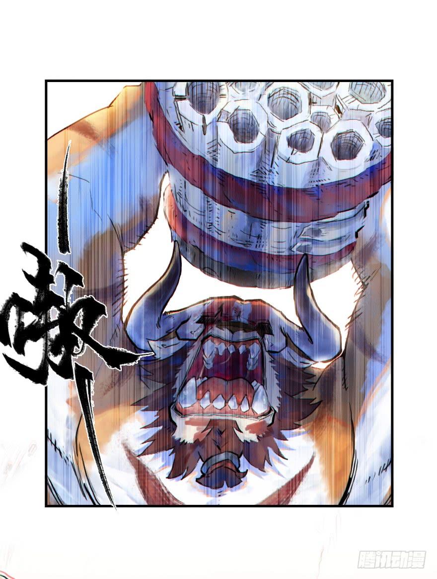 生肖·十二魂 12话：御犬VS斑奴 第28页