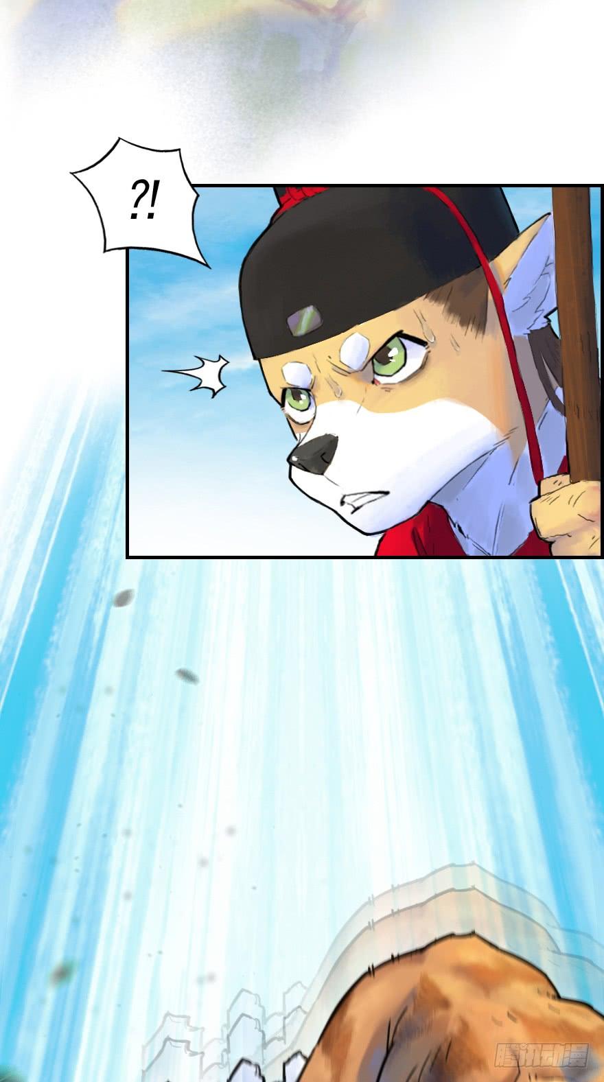 生肖·十二魂 12话：御犬VS斑奴 第48页