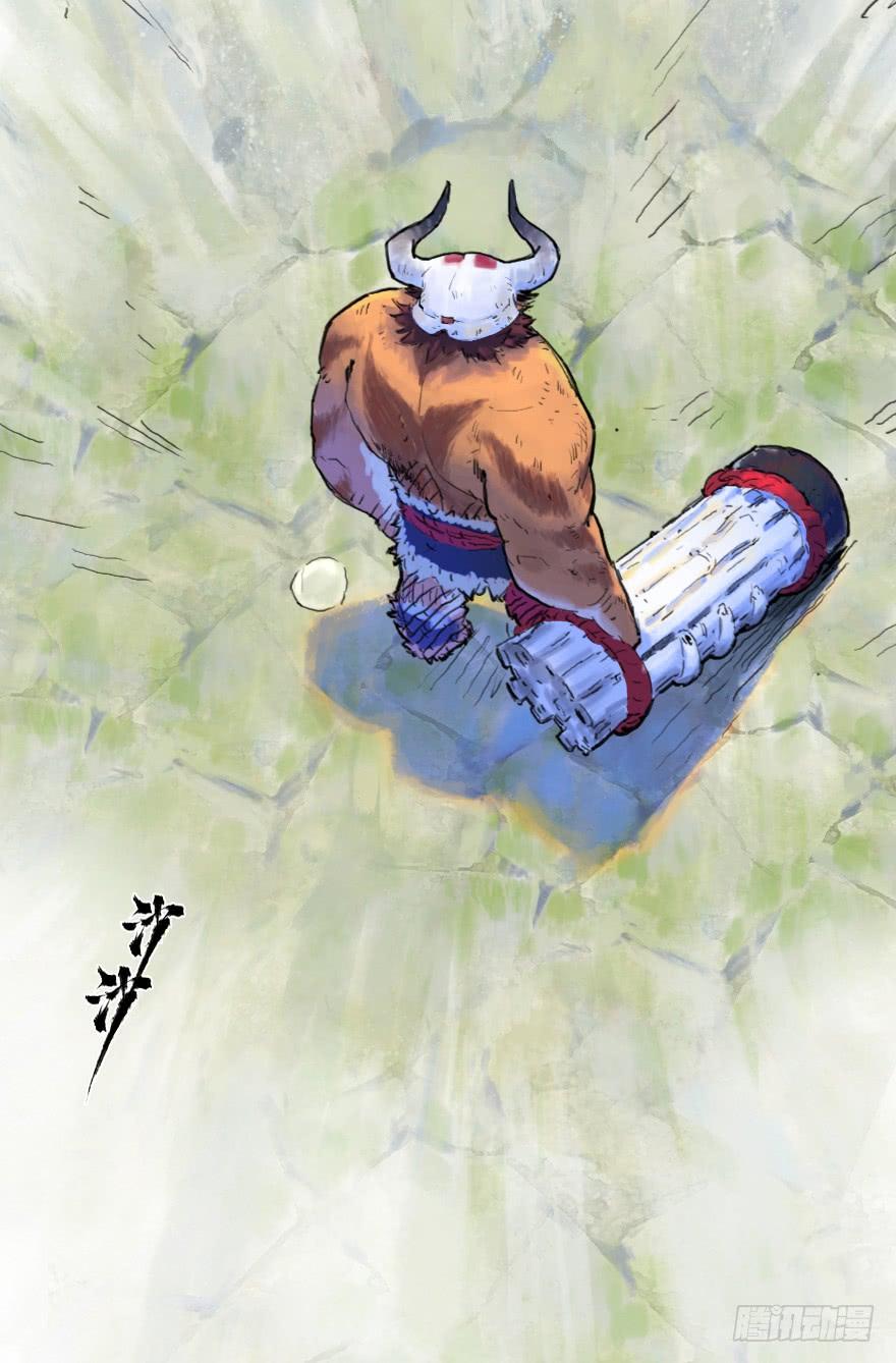 生肖·十二魂 12话：御犬VS斑奴 第60页