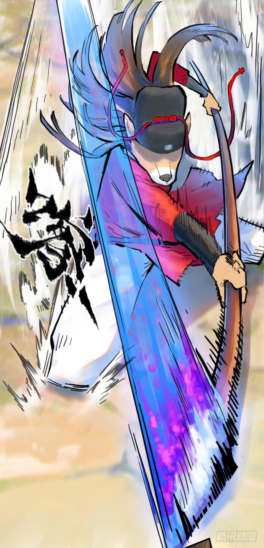 生肖·十二魂 12话：御犬VS斑奴 第32页