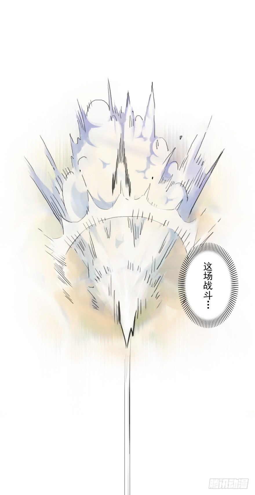 生肖·十二魂 12话：御犬VS斑奴 第3页