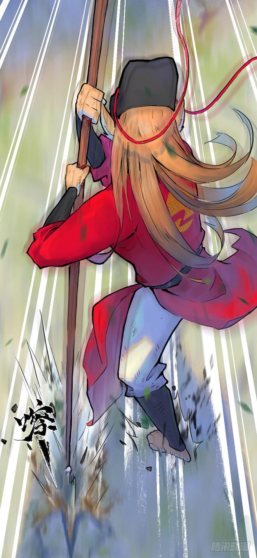 生肖·十二魂 12话：御犬VS斑奴 第53页