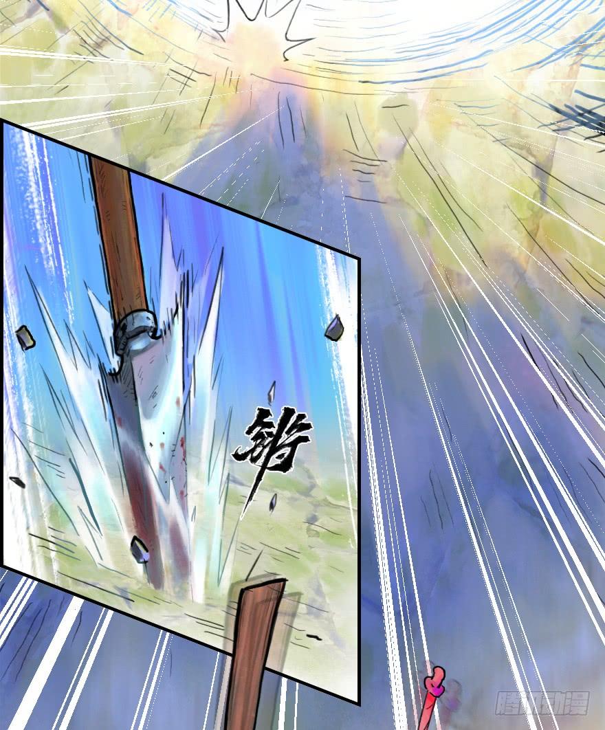 生肖·十二魂 12话：御犬VS斑奴 第52页