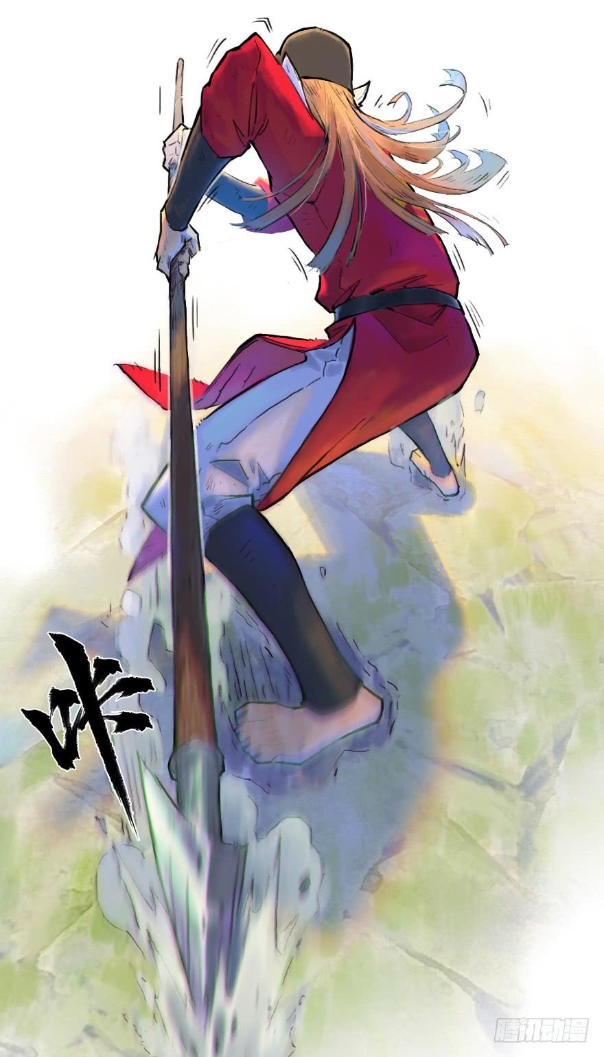 生肖·十二魂 12话：御犬VS斑奴 第55页