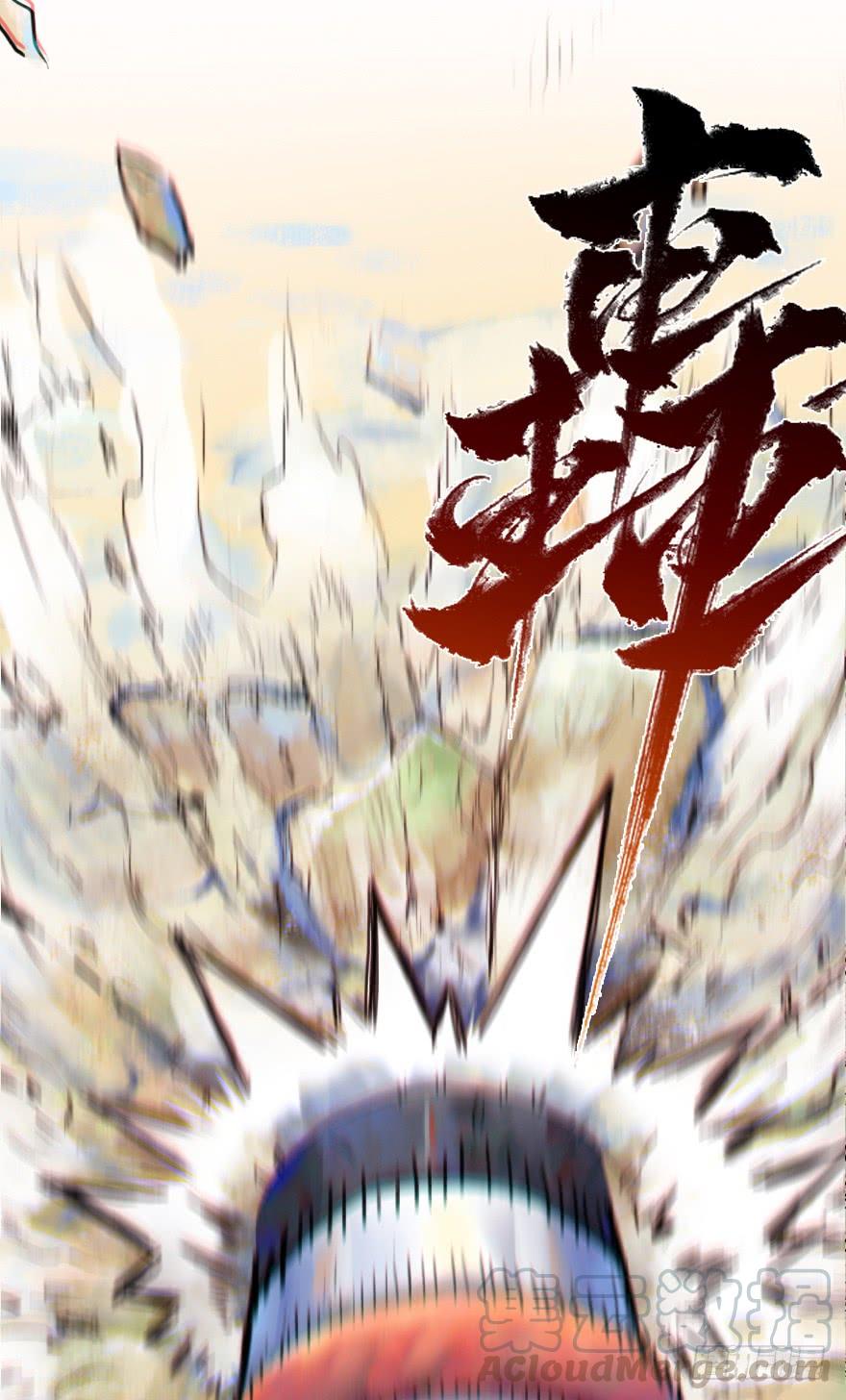 生肖·十二魂 12话：御犬VS斑奴 第29页