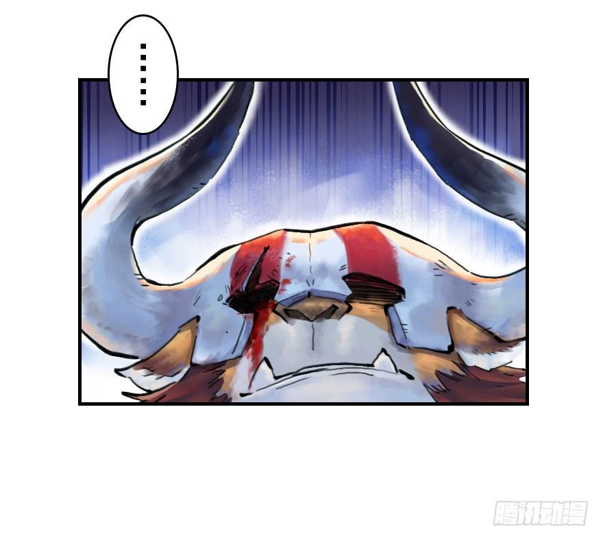 生肖·十二魂 12话：御犬VS斑奴 第27页
