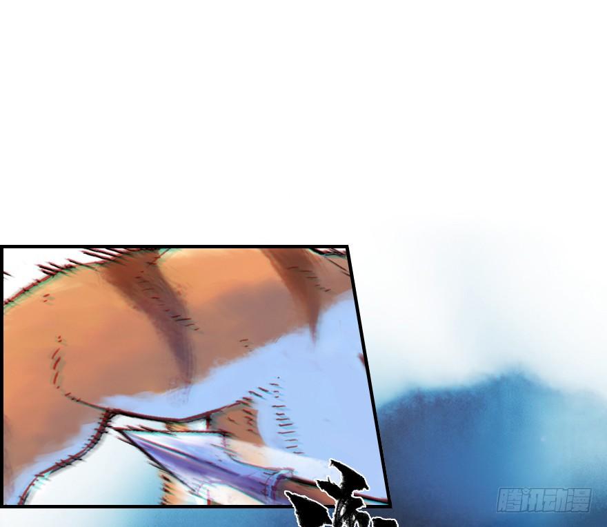 生肖·十二魂 12话：御犬VS斑奴 第19页