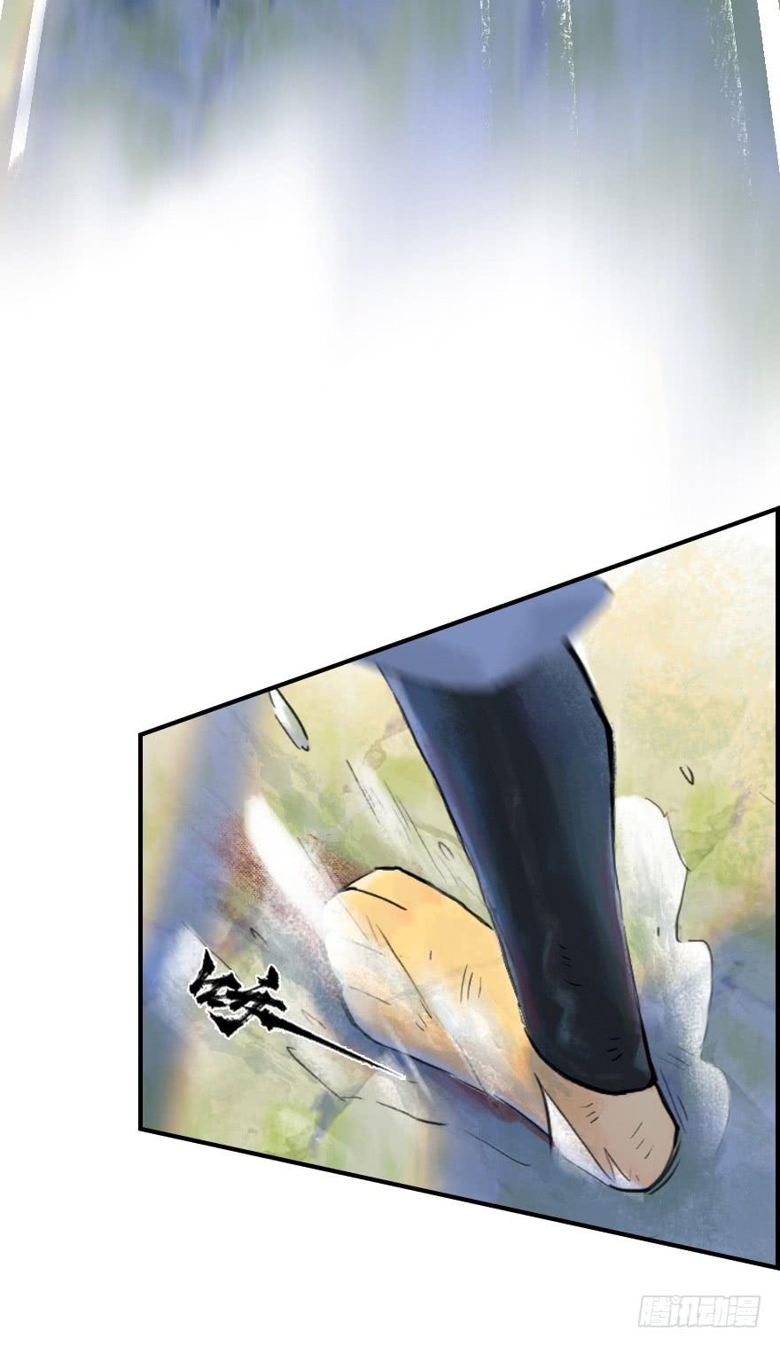 生肖·十二魂 12话：御犬VS斑奴 第54页
