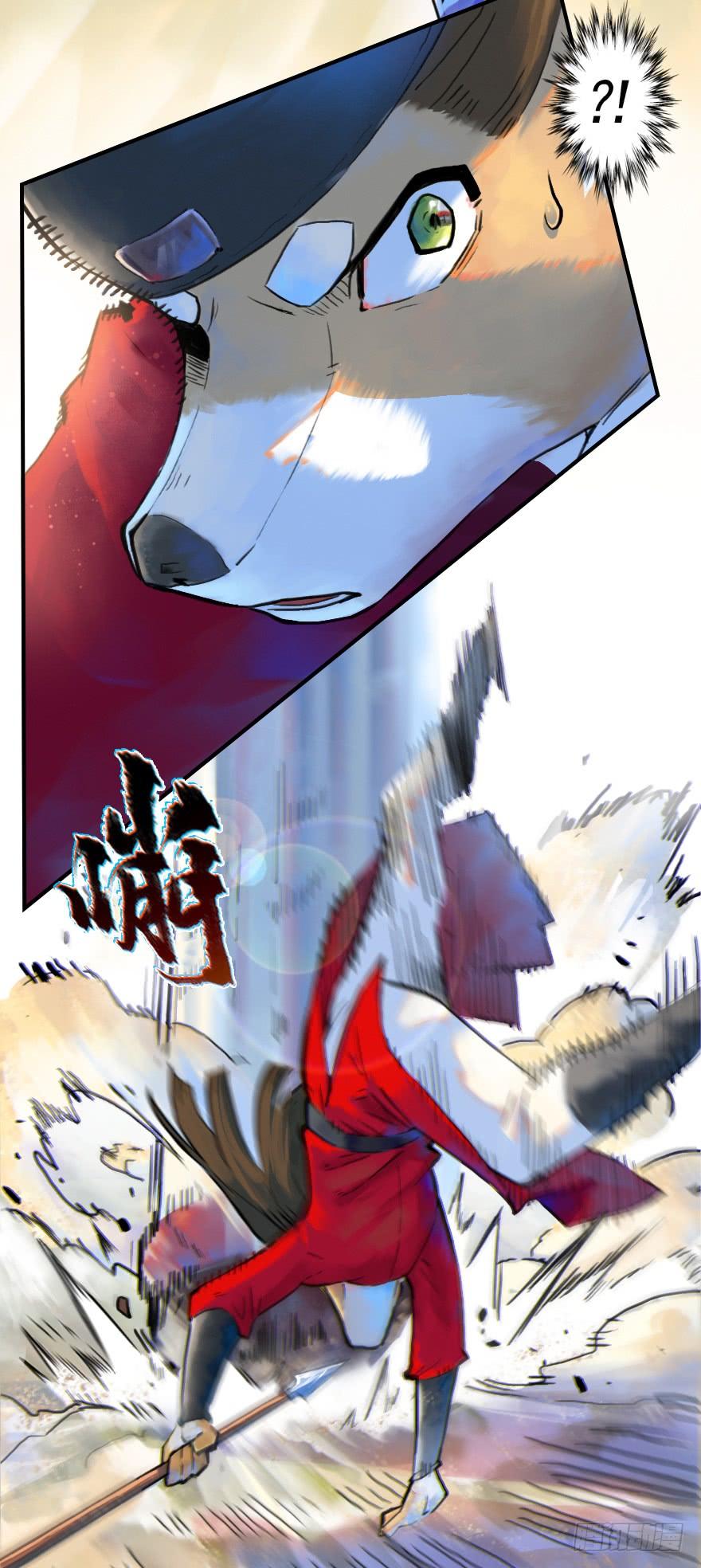 生肖·十二魂 12话：御犬VS斑奴 第33页