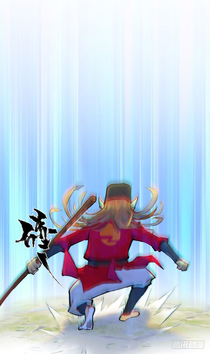 生肖·十二魂 12话：御犬VS斑奴 第46页
