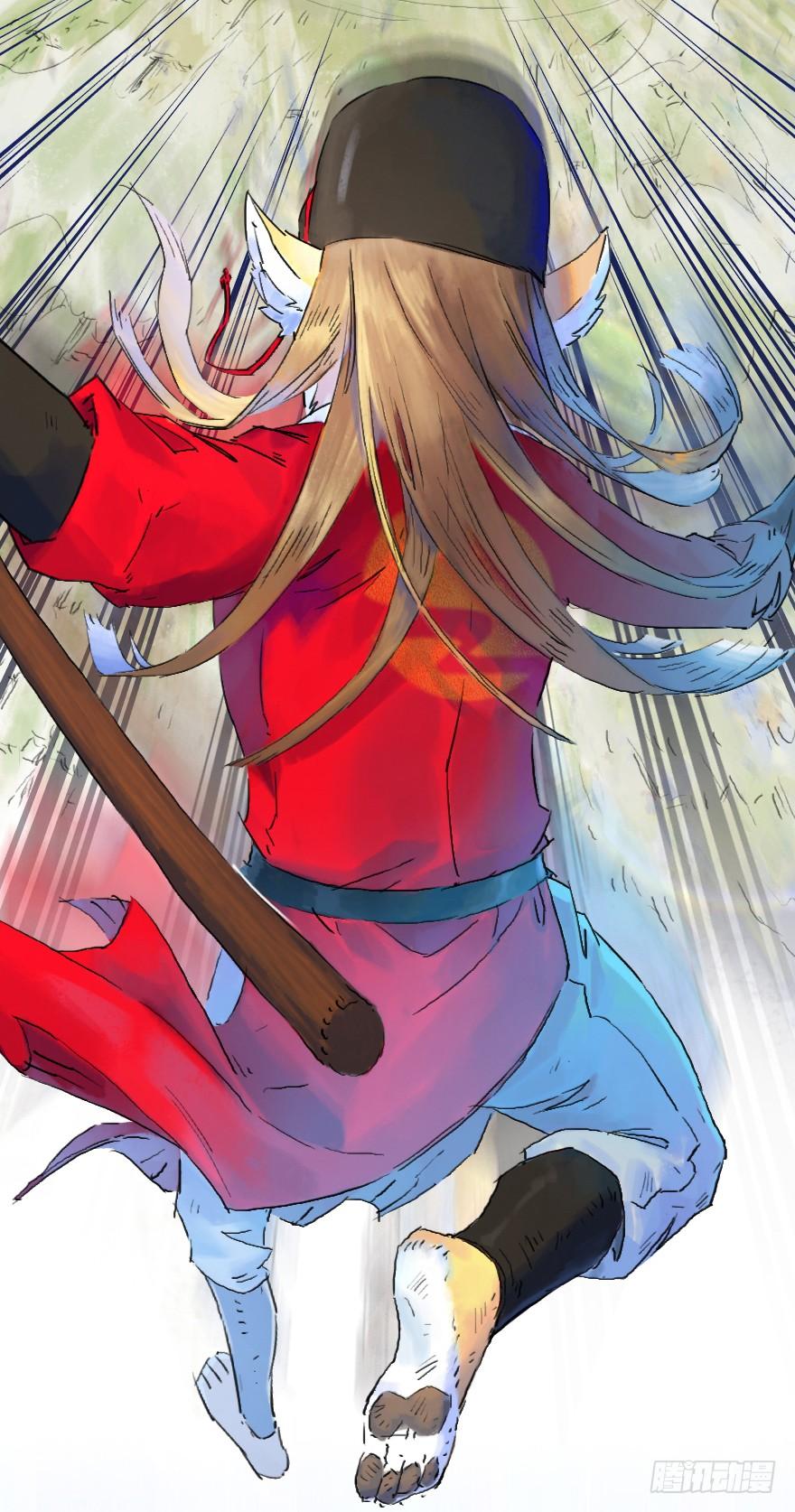 生肖·十二魂 12话：御犬VS斑奴 第45页
